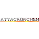 ＡＴＴＡＣＫＯＮＣＨＥＮＣＨＯ (EIAO)