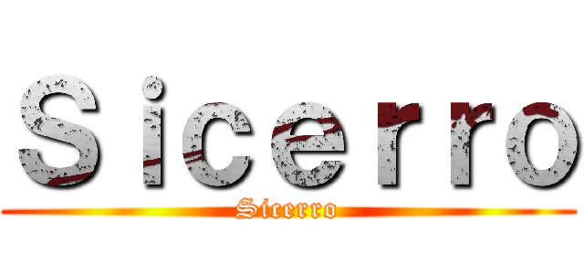 Ｓｉｃｅｒｒｏ (Sicerro)