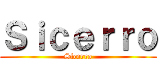 Ｓｉｃｅｒｒｏ (Sicerro)