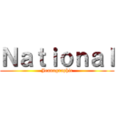 Ｎａｔｉｏｎａｌ (Jeanographic)