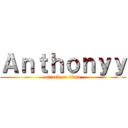 Ａｎｔｈｏｎｙｙ (attack on titan)