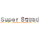 Ｓｕｐｅｒ Ｓｑｕａｄ (attack on titan)
