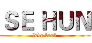 ＳＥ ＨＵＮ (love book)