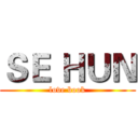 ＳＥ ＨＵＮ (love book)