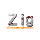 Ｚｉｇ (Zig Software Fountation)