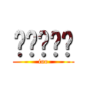 ชลิดา (ioo)