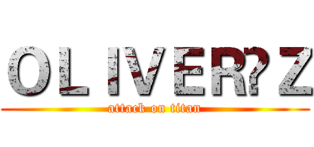ＯＬＩＶＥＲ•Ｚ (attack on titan)