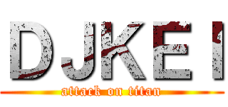 ＤＪＫＥＩ (attack on titan)
