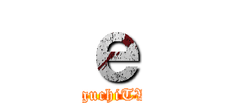 ｅ (eguchiTV)