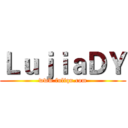 ＬｕｊｉａＤＹ (www.fuliqu.com)