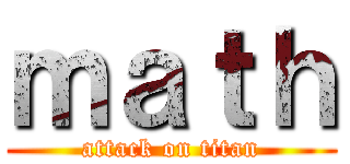 ｍａｔｈ (attack on titan)