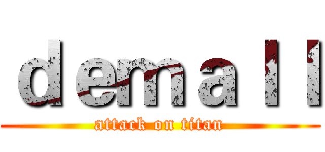 ｄｅｍａｌｌ (attack on titan)