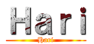 Ｈａｒｉ (Hari)