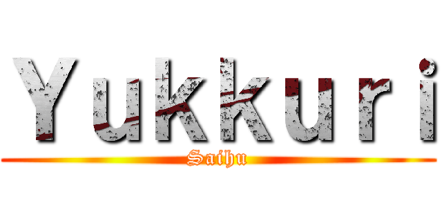 Ｙｕｋｋｕｒｉ (Saihu)