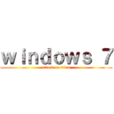 ｗｉｎｄｏｗｓ ７ (attack on titan)