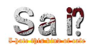 Ｓａｉ♥ (I hate this kind of cafe)