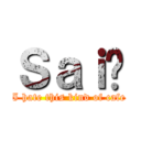 Ｓａｉ♥ (I hate this kind of cafe)