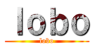 ｌｏｂｏ (lobo)