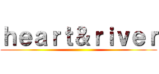 ｈｅａｒｔ＆ｒｉｖｅｒ ()