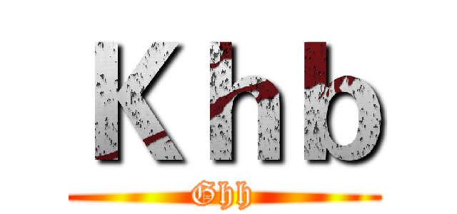 Ｋｈｂ (Ghh)