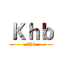 Ｋｈｂ (Ghh)