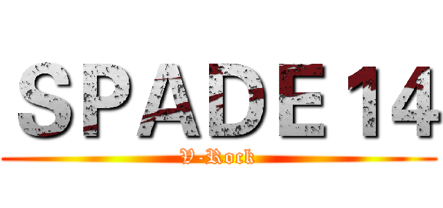 ＳＰＡＤＥ１４ (V-Rock)