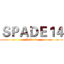 ＳＰＡＤＥ１４ (V-Rock)