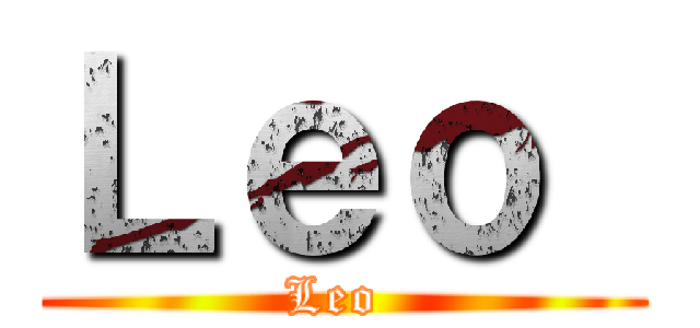 Ｌｅｏ  (Leo )