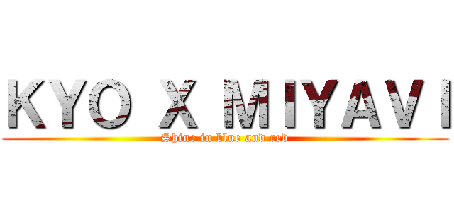 ＫＹＯ Ｘ ＭＩＹＡＶＩ (Shine in blue and red)