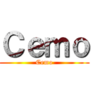 Ｃｅｍｏ (Cemo)