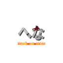 へな (attack on titan)