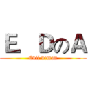 Ｅ．ＤのＡ (Evil demon)