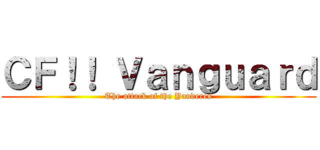 ＣＦ！！ Ｖａｎｇｕａｒｄ (The attack of the Yanderes)