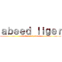 ａｂｅｅｄ ｌｉｇｅｒ (attack on daigakusei)