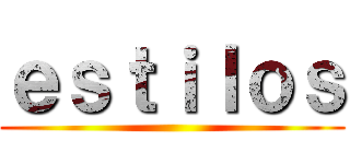 ｅｓｔｉｌｏｓ ()