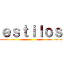 ｅｓｔｉｌｏｓ ()