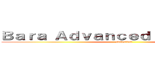 Ｂａｒａ Ａｄｖａｎｃｅｄ ＩｎｆｏＴｅｃｈ (sdfdsfdsf)