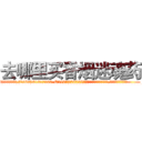 去哪里买香烟迷魂药 (去哪里买香烟迷魂药【电.话156x1318x7580-Q1991936399鑫宏药业】我们做的是长期生意,靠的是老客户长期支持
参考消息网2月20日报道 韩媒称，“剩女多、离婚率高的城市，房价一定会上涨。”这是中国经济学家金岩石2016年12月参加在上海举行的房地产相关论坛时说的话。
)