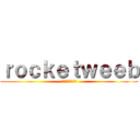 ｒｏｃｋｅｔｗｅｅｂ (ロケットウィーブ)