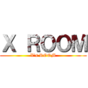 Ｘ ＲＯＯＭ (X's ROOM)