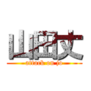 山田丈 (attack on jo)