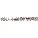 使男人不能射精的药哪里出售 (使男人不能射精的药哪里出售【电.话186x0156x9662-Q194843976林氏药业】我们做的是长期生意,靠的是老客户长期支持
参考消息网2月20日报道 韩媒称，“剩女多、离婚率高的城市，房价一定会上涨。”这是中国经济学家金岩石2016年12月参加在上海举行的房地产相关论坛时说的话。
)