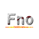 Ｆｎｏ (walkers)