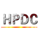 ＨＰＤＣ ()
