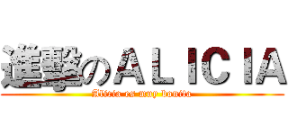 進擊のＡＬＩＣＩＡ (Alicia es muy bonita)