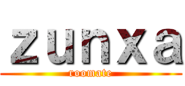 ｚｕｎｘａ (roomate)
