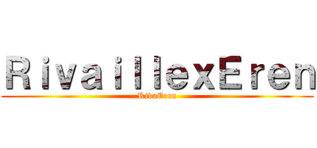 ＲｉｖａｉｌｌｅｘＥｒｅｎ (RivaEren)