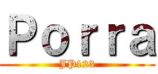 Ｐｏｒｒａ (JP123)