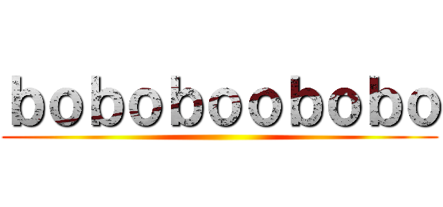 ｂｏｂｏｂｏｏｂｏｂｏ ()