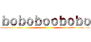 ｂｏｂｏｂｏｏｂｏｂｏ ()